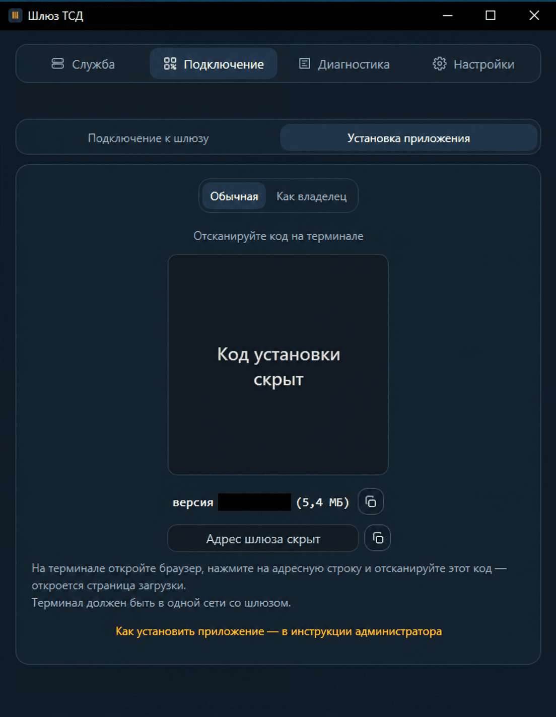 Раздача приложения непосредственно со шлюза