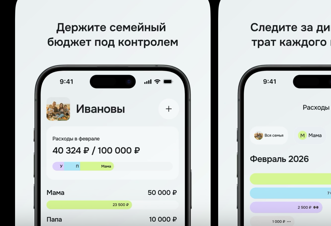 Приложение Сбербанка столкнулось с проблемами в App Store