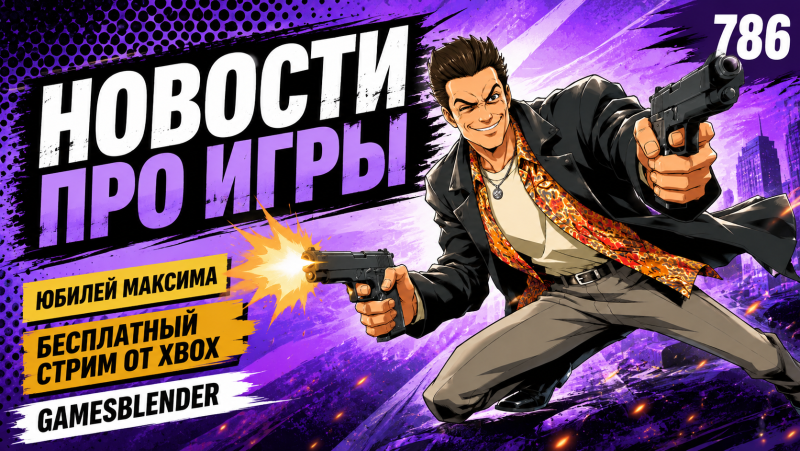 Игровые новости: Unity 7, бесплатный гейминг и криптокражи