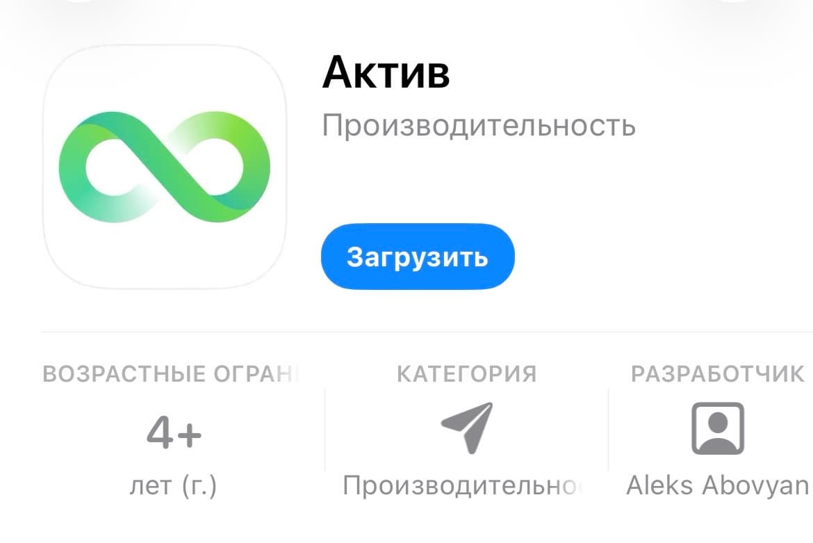 Возвращение СберИнвестиций в App Store
