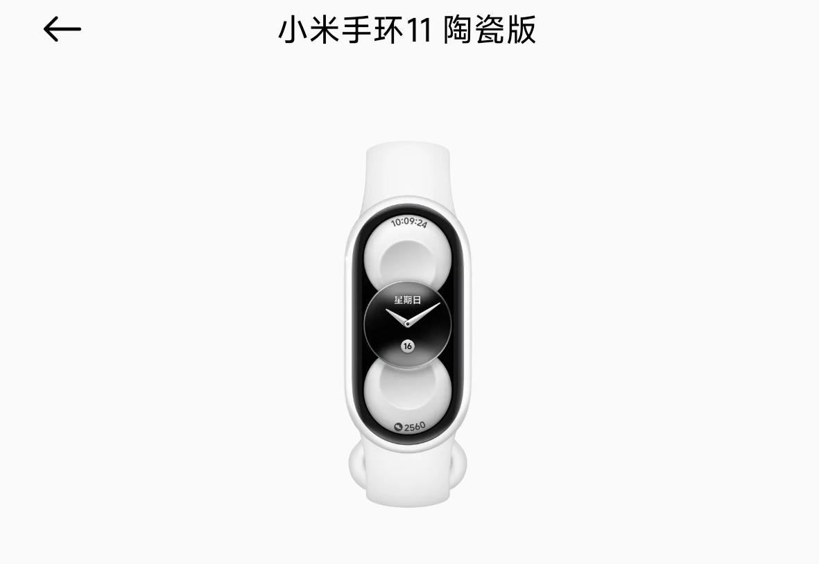 Xiaomi представила Mi Band 11: четыре версии, в том числе с полностью металлическим корпусом