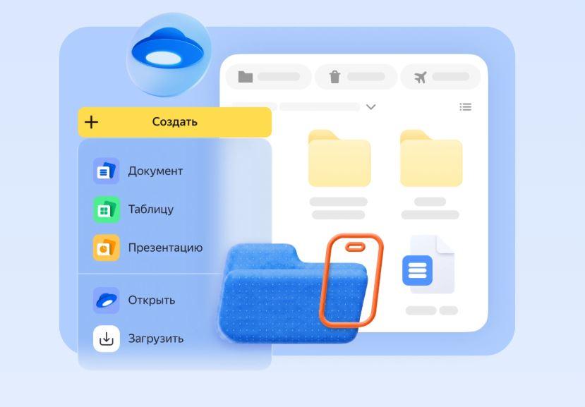 Яндекс 360 выпустил кросс‑платформенное приложение «Документы» для Windows, macOS и Linux