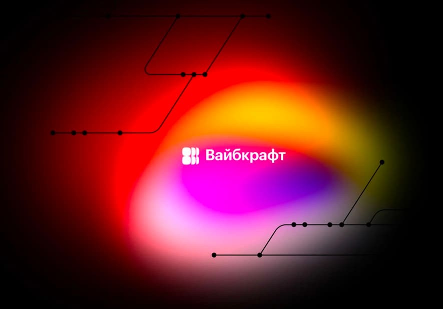 Автоматизация веб-разработки