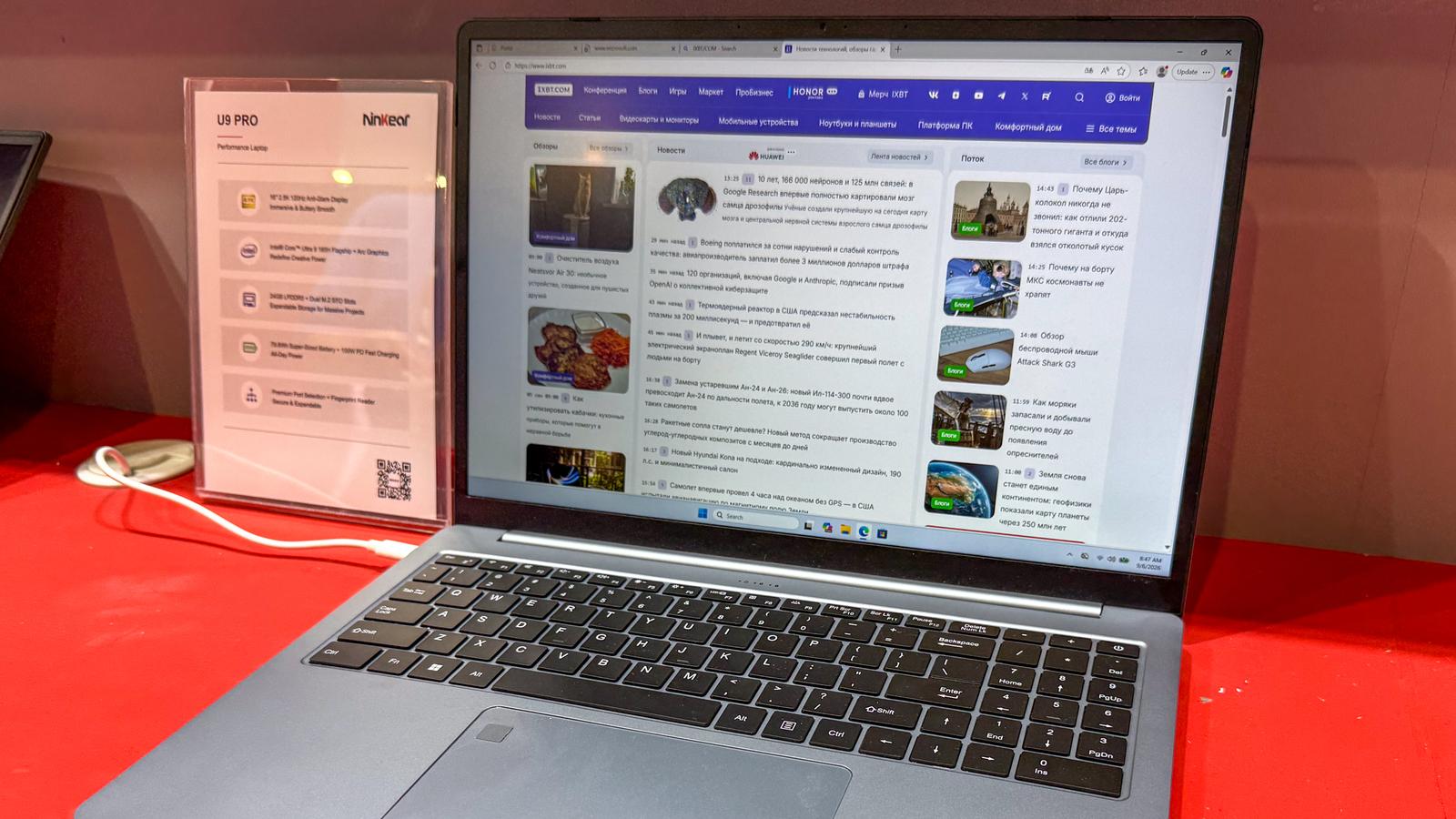 Ninkear U9 Pro: 16‑дюймовый ноутбук с Core Ultra 9, 24 ГБ ОЗУ и 120 Гц экраном