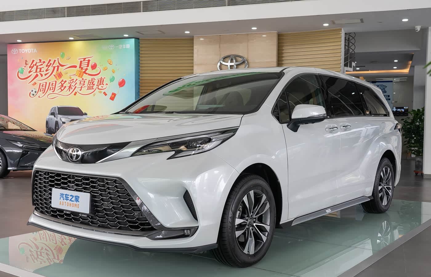 Новая альтернатива от Toyota