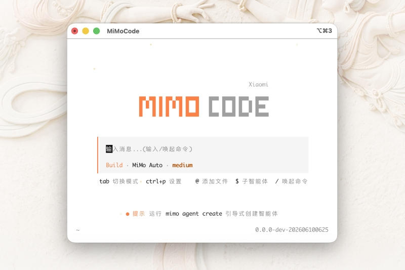 Новый ИИ-агент от Xiaomi