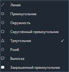 СкринЧ — скриншот 4