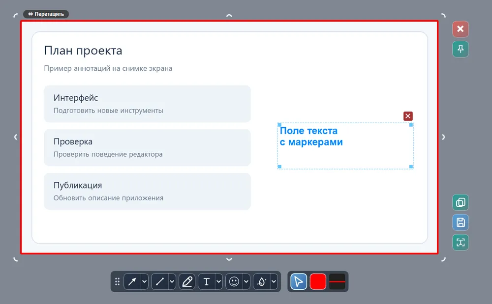 СкринЧ — скриншот 6
