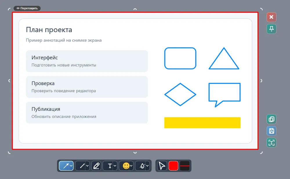 СкринЧ — скриншот 3